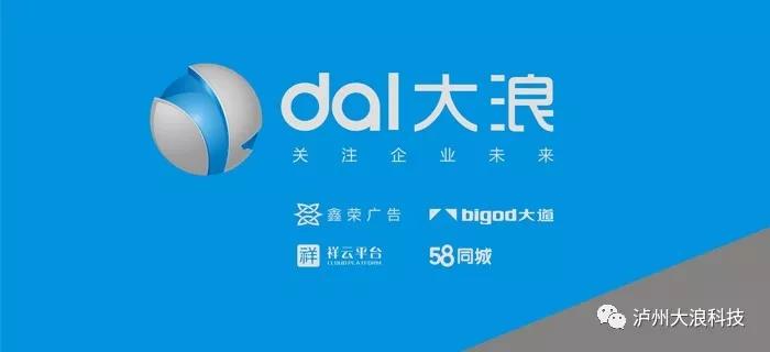 我們大浪科技搬新家啦~~
